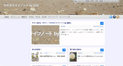Desktop Screenshot of masa.ezic.info